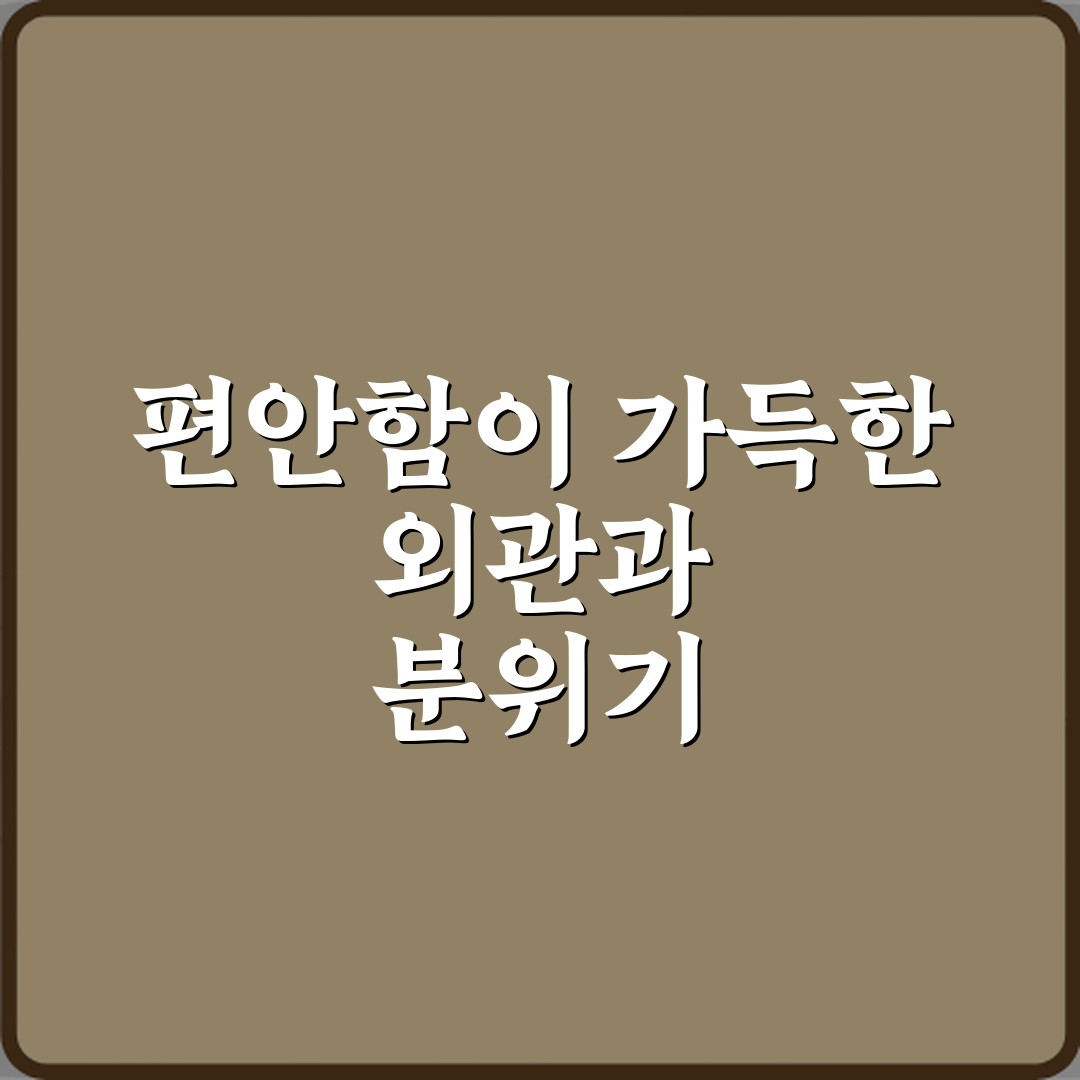 프렌닥터중앙의원 방문기 | 내과 전문 후기 및 추천