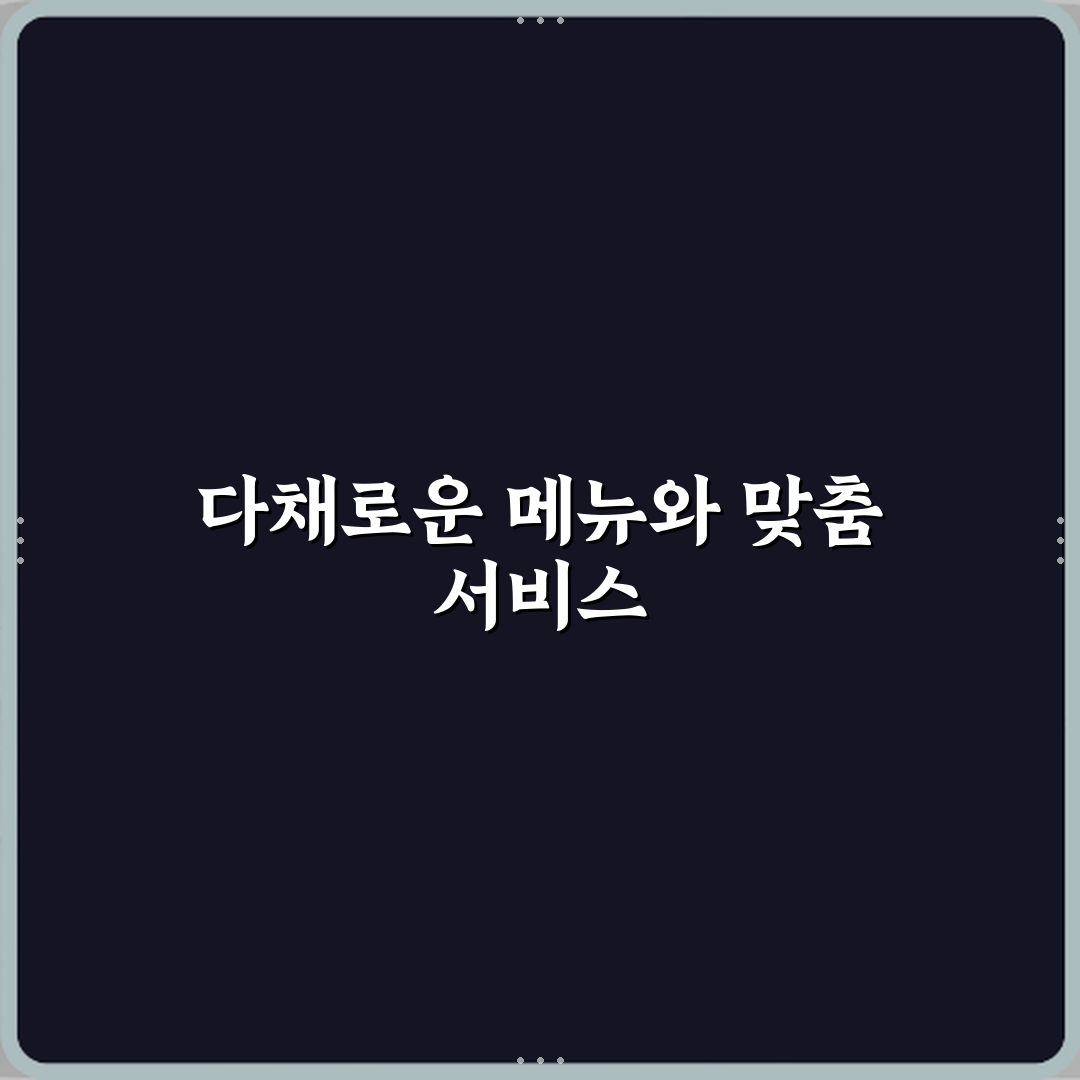 한나짐 방문기 | 스포츠시설 완벽 리뷰 및 추천 가이드