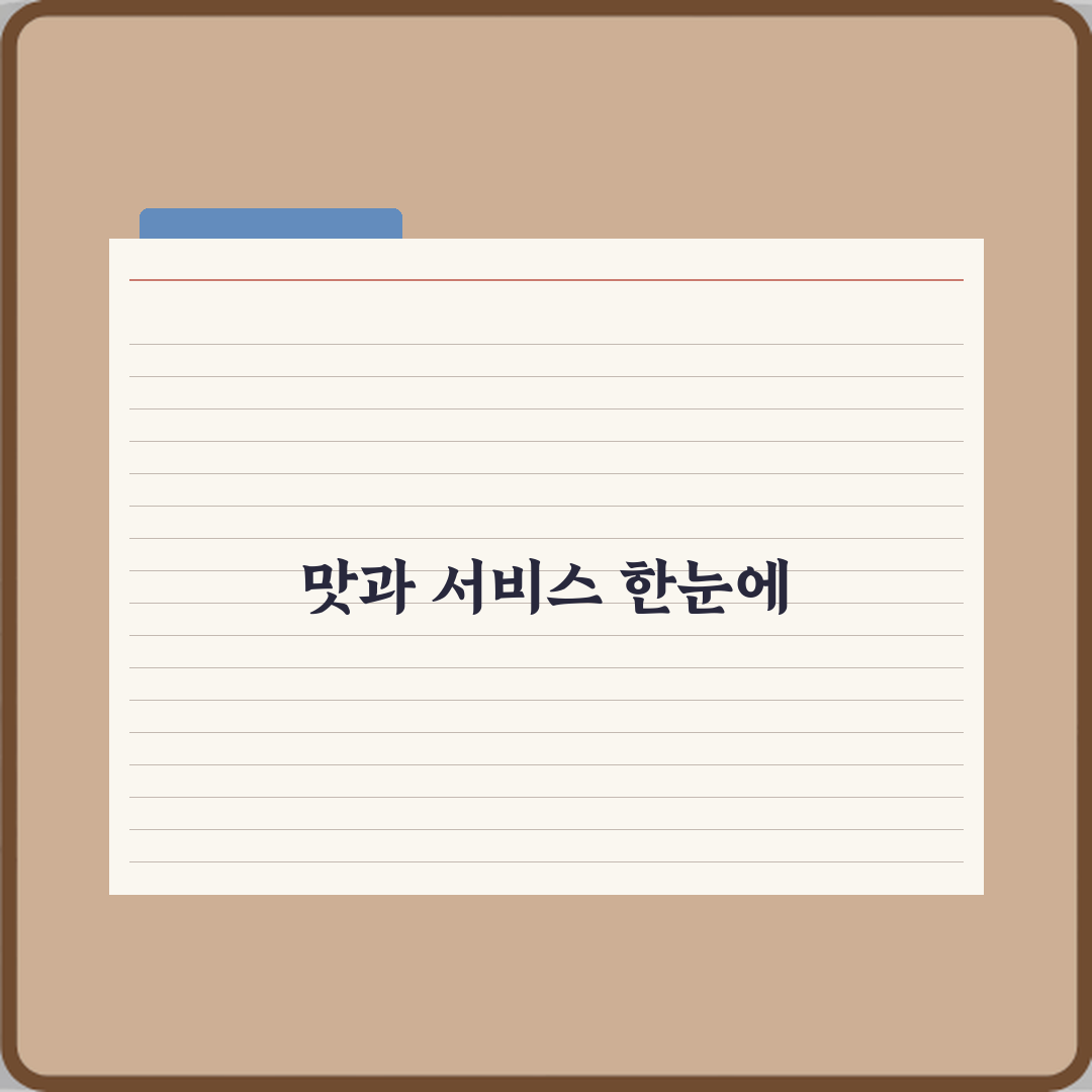 여성전용 헬스 PT 레이디짐 미사점 방문기 | 전문가 리뷰 and 추천