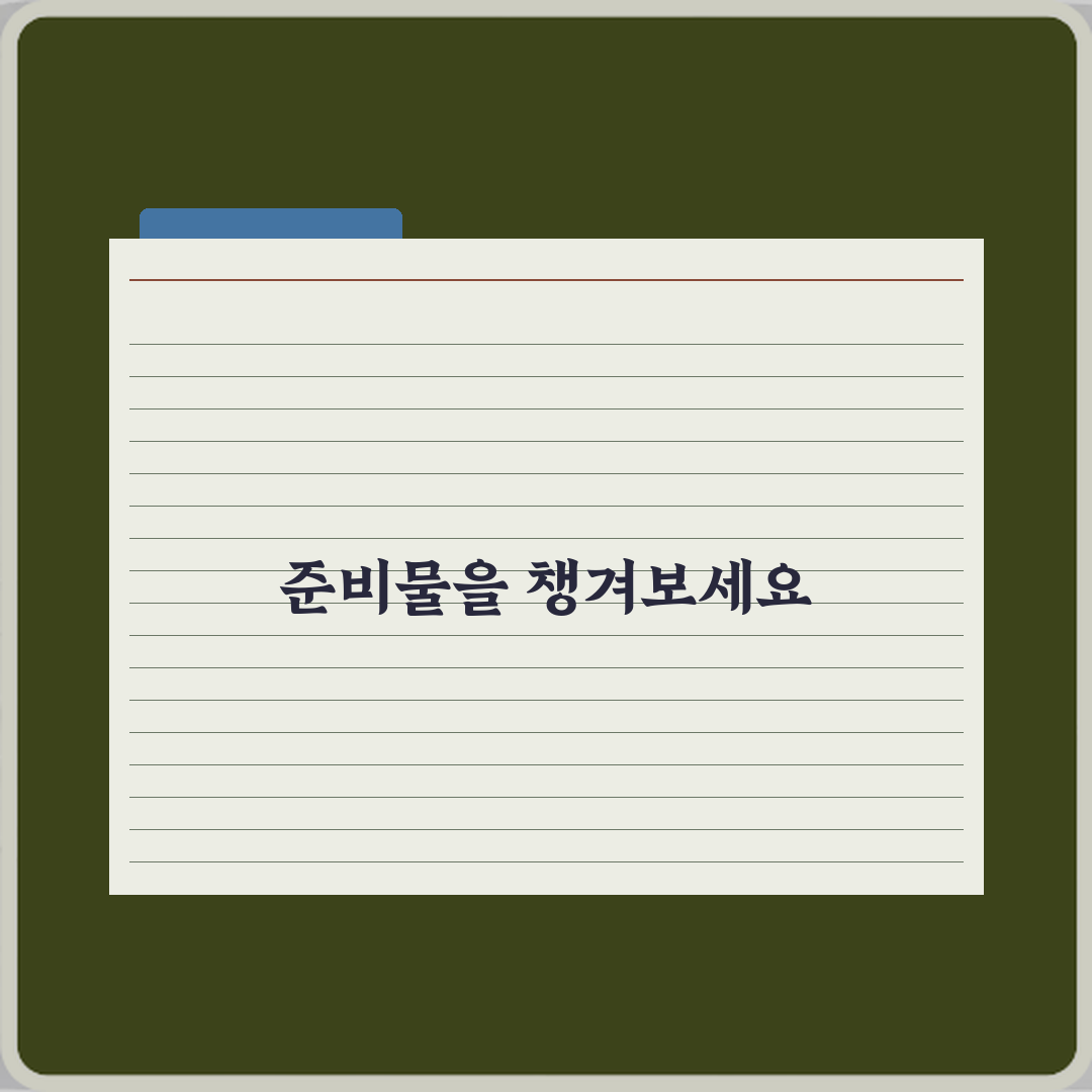 전기차 중고차 겨울철 전비 차이 심한 이유 5가지 총정리