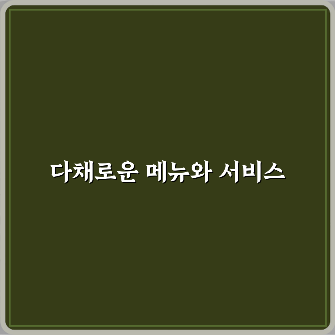 메트로폴리스 방문기 | 서울 노원구 카페 베이커리 추천 리뷰