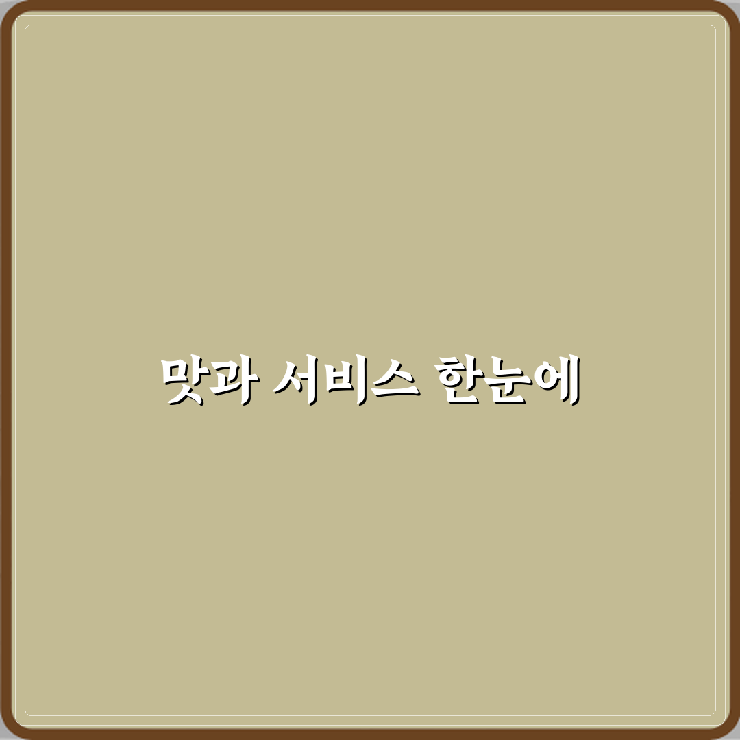 스시드림 방문기 | 남양주 일식 초밥 맛집 추천 리뷰