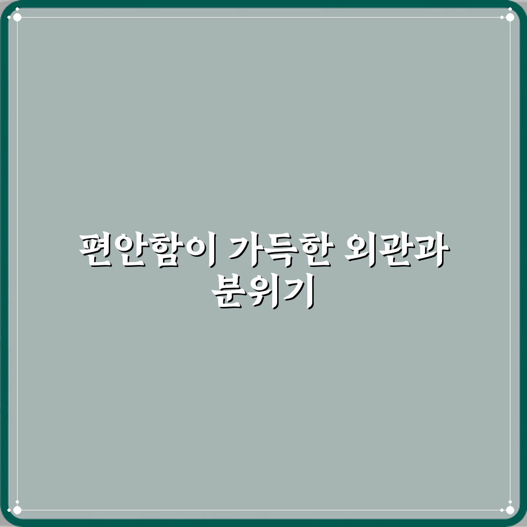 다산두리이비인후과의원 방문기 | 전문 이비인후과 추천 리뷰