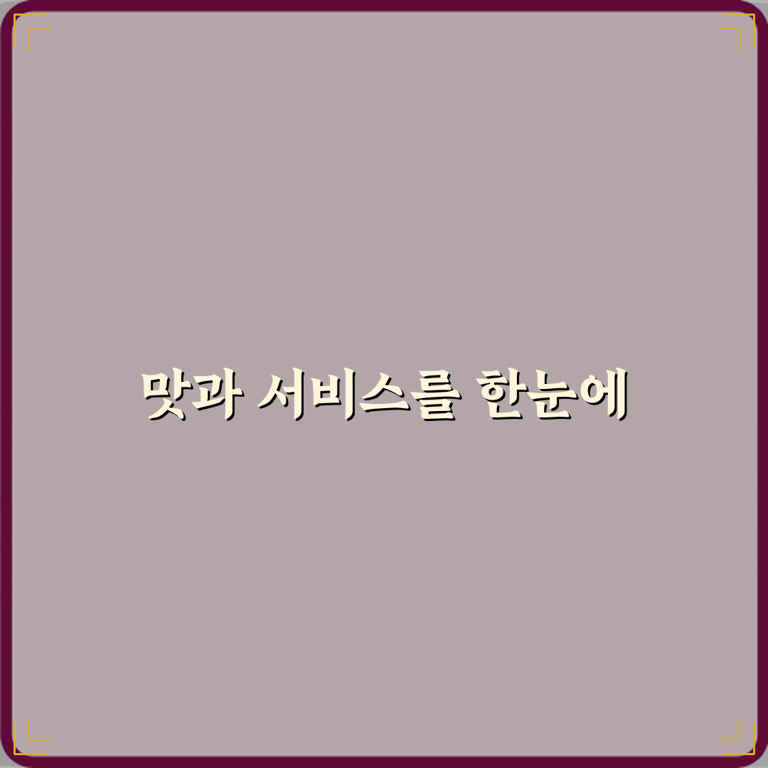 다산두리이비인후과의원 방문기 | 전문 이비인후과 추천 리뷰